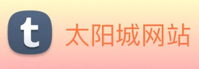 太阳城网站 logo